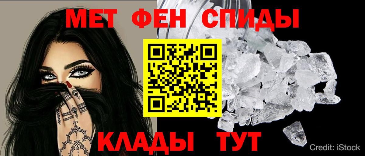 АМФ Розовый Сертолово