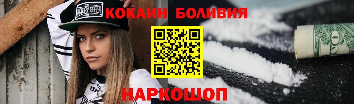 COCAIN FishScale Сертолово