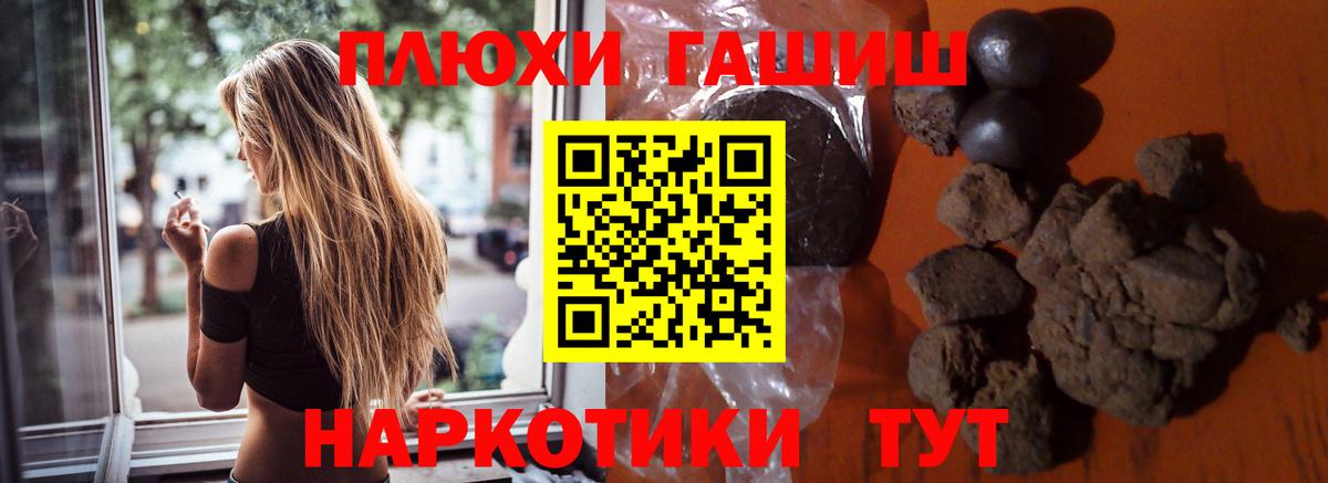ГАШИШ Изолятор Сертолово