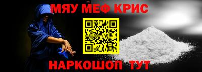 соль курить ск Пенза