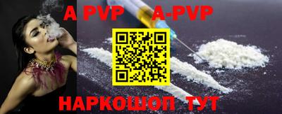 тгк Партизанск