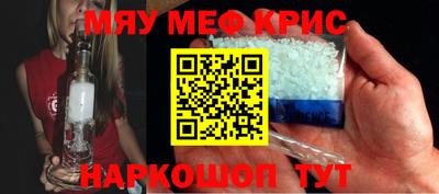 соль курить ск Пенза