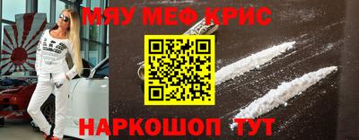 соль курить ск Пенза