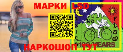 тгк Партизанск