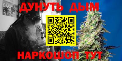 соль курить ск Пенза