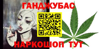 тгк Партизанск