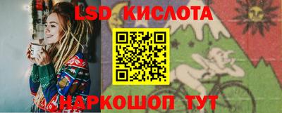 тгк Партизанск