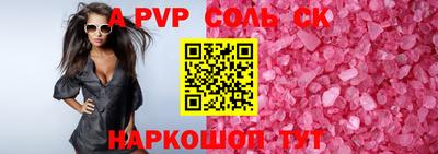 тгк Партизанск
