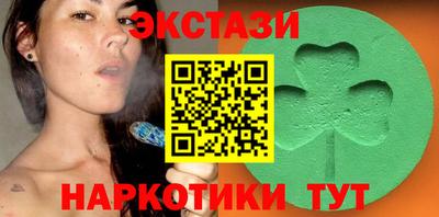 соль курить ск Пенза