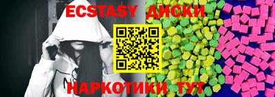 тгк Партизанск