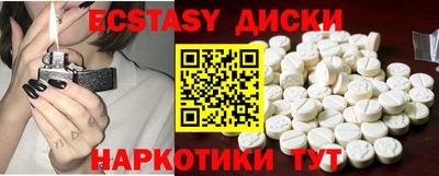 тгк Партизанск