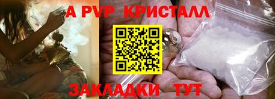 соль курить ск Пенза