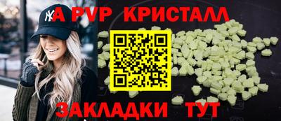 соль курить ск Пенза