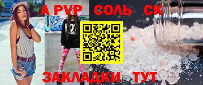 тгк Партизанск
