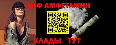 соль курить ск Пенза