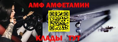 соль курить ск Пенза