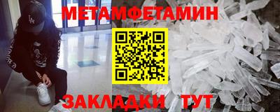 тгк Партизанск