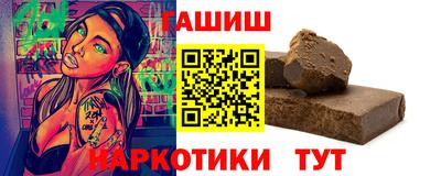 тгк Партизанск