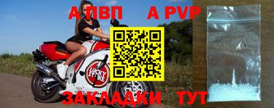 тгк Партизанск