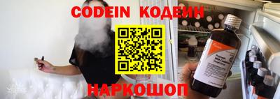 соль курить ск Пенза