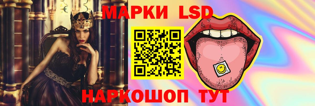 ЛСД экстази ecstasy  Вход с VPN  Сертолово 