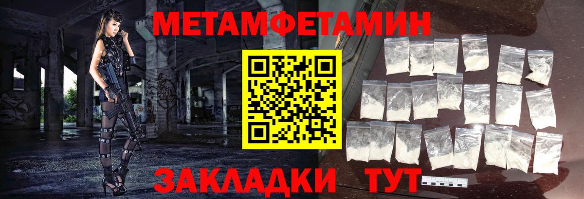 Первитин витя  Вход с VPN  Первитин витя  Сертолово 