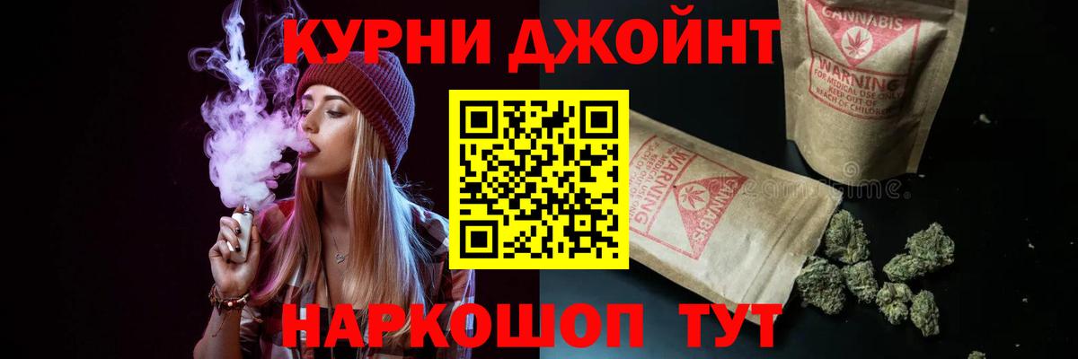 Марихуана OG Kush  Вход с VPN  Бошки Шишки ГИДРОПОН  Бошки марихуана семена  Сертолово 